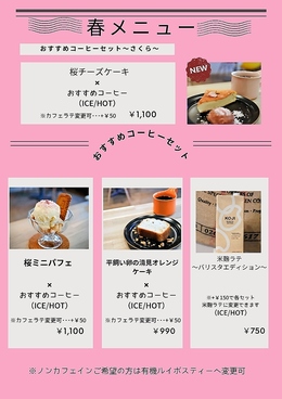 いちきしまコーヒーのおすすめ料理1