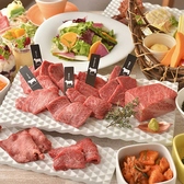 熟成和牛焼肉エイジング ビーフ大宮店のおすすめ料理3
