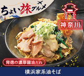 カラオケ歌屋 札幌駅西口店のおすすめ料理2
