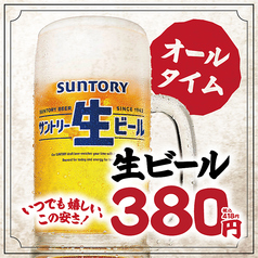 大衆焼肉 吟～ぎん～ 和歌山店のおすすめドリンク2