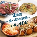 ふれあい居酒屋 meshi島 メシジマのおすすめ料理1