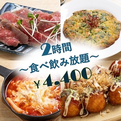 ふれあい居酒屋 meshi島 メシジマのおすすめ料理1