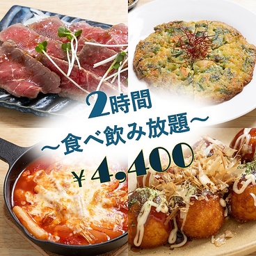 ふれあい居酒屋 meshi島 メシジマのおすすめ料理1