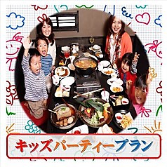 三陸鮮魚と炭焼牛タン かっこ荻窪北口店のコース写真
