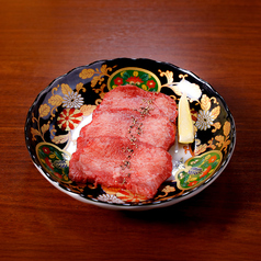 上牛タン塩