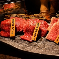 ≪肉本来の旨みを極める。焼肉の真髄がここに。≫