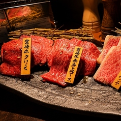 大阪福島焼肉牛皇の写真2