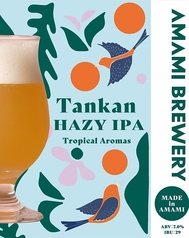 奄美　たんかんヘイジーIPA　255ｍｌ