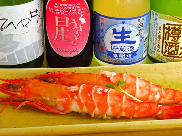 寿司造り 大漁桂店のおすすめ料理1