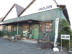 蕎麦カフェINOJINの外観1