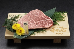 シャトーブリアン(ブロック)