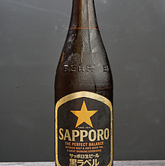 サッポロ黒ラベル（瓶）