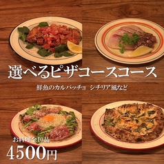 今泉 Orange オレンジのコース写真