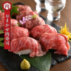 海鮮道楽 所沢プロぺ通り店のおすすめ料理2