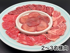 厳選大皿