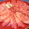 かごしま炭火焼肉 けむりのおすすめポイント1