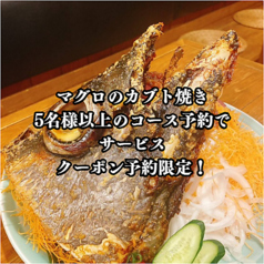 博多海風土 しーふーどのおすすめ料理1