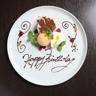 誕生日や記念日のお祝いもぜひ当店で！プレートご用意◎