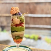 MAISON TANUKIのおすすめ料理2