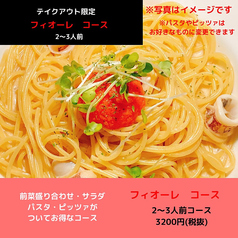 グラッパ 松江 Ristorante Grappaのおすすめテイクアウト1