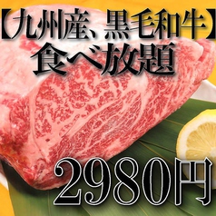 破格 黒毛和牛食べ放題 豪華なお肉やモツなど 90分食べ放題 2980円 個室焼肉食べ放題 もつ焼ジョニー 焼肉 ホルモン ホットペッパーグルメ