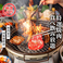 名駅de 焼肉DOURAKU ドウラク 名駅店の写真