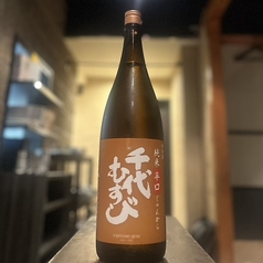 【鳥取】千代むすび純米辛口火入れ