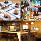 和食居酒屋 飯chanの詳細