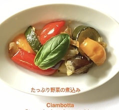 チャンボッタ(Cimbotta)