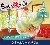 カラオケ歌屋 札幌駅西口店のおすすめ料理3