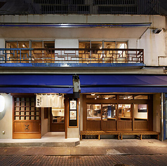 藁焼き鰹たたき明神丸 吉祥寺店の外観1