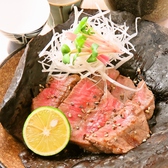 富山×居酒屋 ヨイチャベのおすすめ料理2