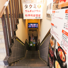 匠 生サムギョプサル 高田馬場店の外観3