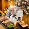 完全個室 × おでん食べ放題 串大臣 大宮店の画像