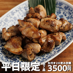 博多御殿 名古屋駅前店のコース写真