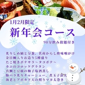 東三国 海鮮食堂 おーうえすとのおすすめ料理2