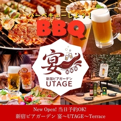 新宿ビアガーデン 宴 UTAGE Terrace 新宿店の特集写真