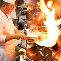 中華料理の命は「火」の技術