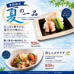 鱧と海老の梅肉和え