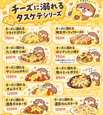 チーズに溺れるたこ焼き