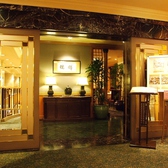 パレスホテル立川 中国料理 瑞麟 ずいりんの雰囲気3