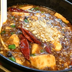 激★麻婆豆腐 &nbsp;&nbsp;&nbsp;&nbsp;&nbsp;&nbsp;&nbsp;