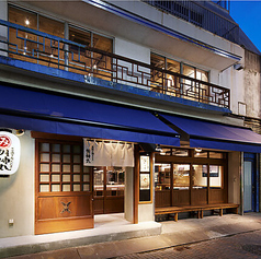 藁焼き鰹たたき明神丸 吉祥寺店の外観3