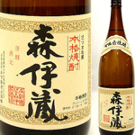 幻の焼酎「森伊蔵」「魔王」「村尾」「佐藤（黒）」を取り揃えております！