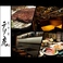 炭 牛 肴 テツ虎の画像