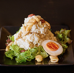 スモーキーポテトサラダ (R)