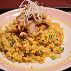 油淋鶏炒飯