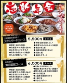 ぶち 皆実町店のおすすめ料理3