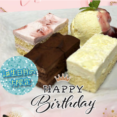 炭炭 たんたん みよし市の特集写真