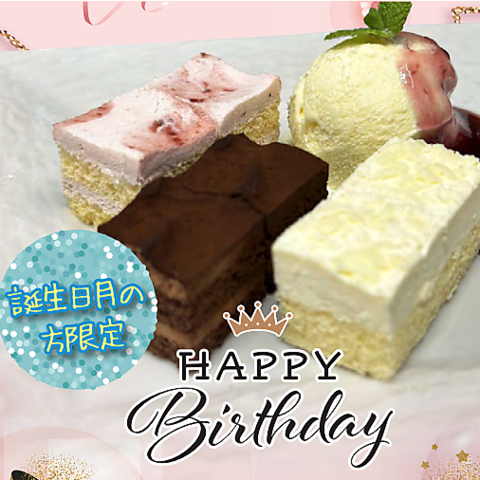 �Y�Y ���񂽂� �݂悵�s